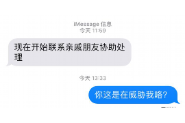 尧都如果欠债的人消失了怎么查找，专业讨债公司的找人方法