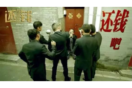 尧都专业讨债公司，追讨消失的老赖