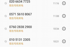 尧都尧都专业催债公司的催债流程和方法