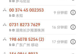 尧都如何避免债务纠纷？专业追讨公司教您应对之策