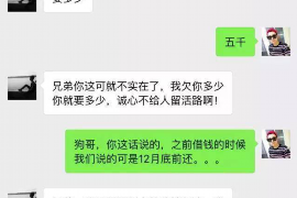 尧都专业催债公司的市场需求和前景分析